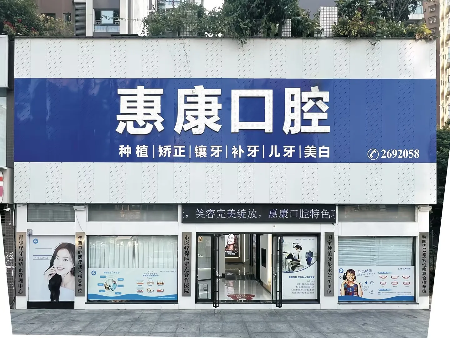 正文配图